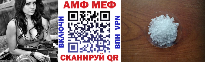 купить наркоту  Курильск  АМФЕТАМИН 98% 