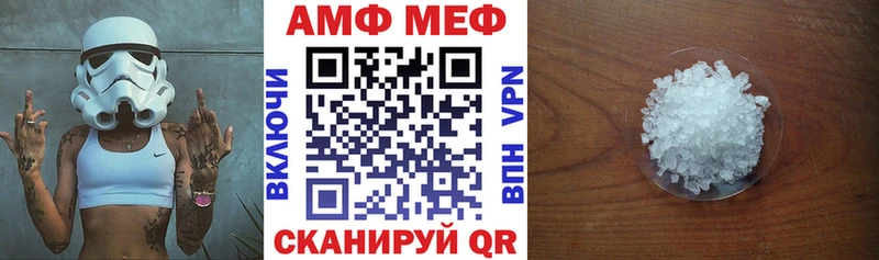 АМФЕТАМИН Premium Курильск