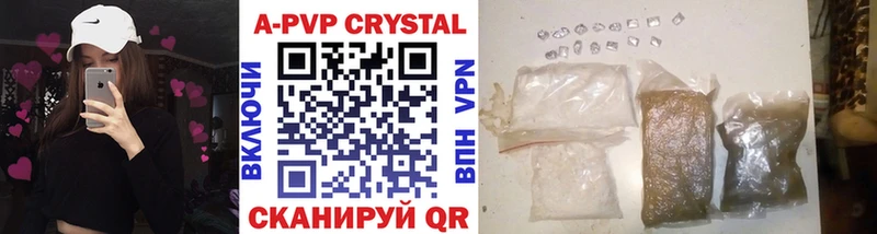 Alfa_PVP крисы CK  где купить   Курильск 
