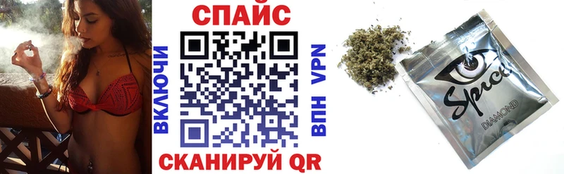 Бутират бутандиол Курильск