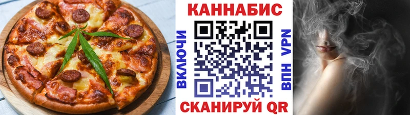 Печенье с ТГК марихуана  хочу   Курильск 