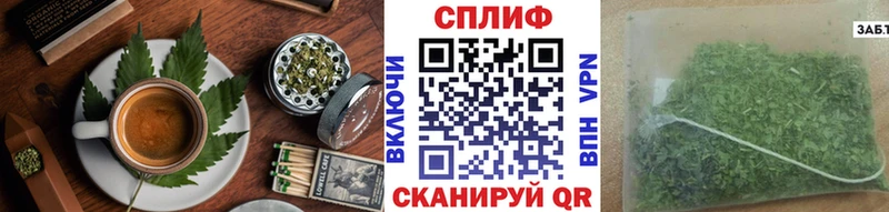 Еда ТГК конопля Курильск