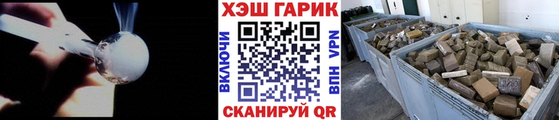 ГАШ индика сатива  Курильск 