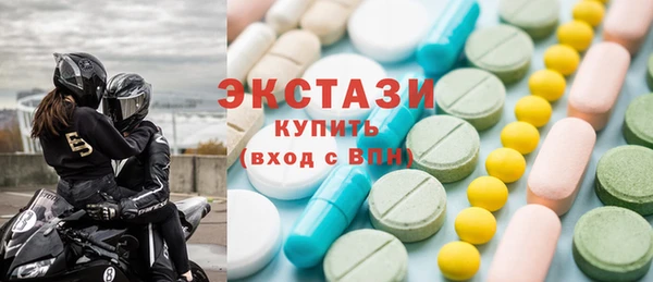 дистиллят марихуана Белокуриха