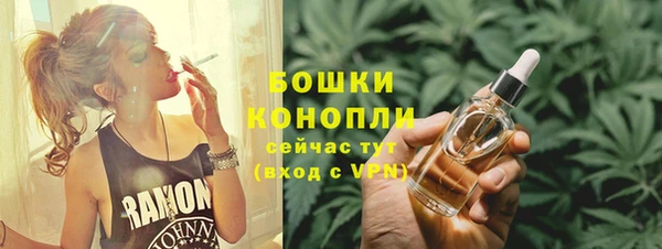 дистиллят марихуана Белокуриха