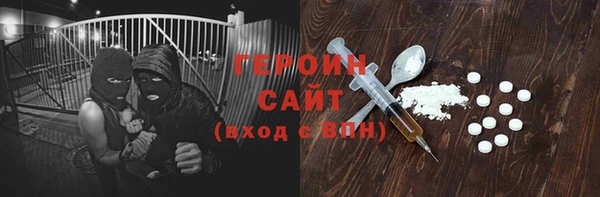 дистиллят марихуана Белокуриха