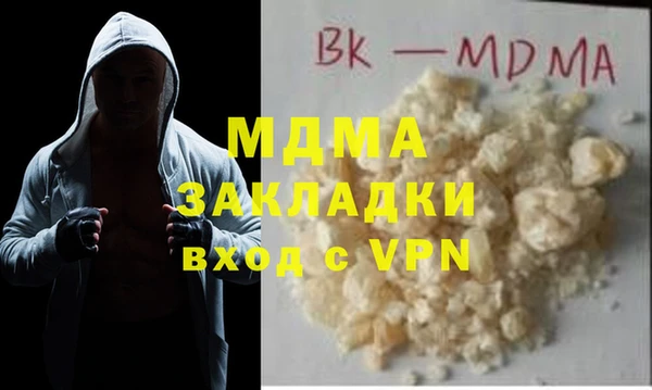 дистиллят марихуана Белокуриха