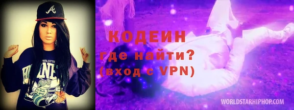 дистиллят марихуана Белокуриха