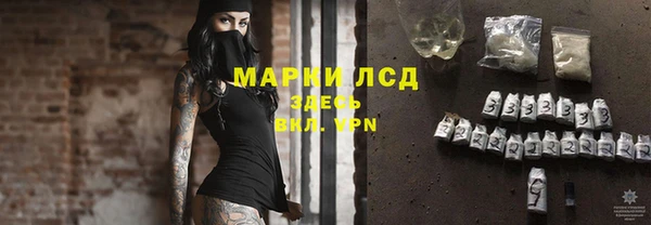 дистиллят марихуана Белокуриха