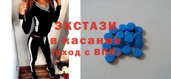 круглые Беломорск