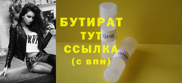 шишки Балахна
