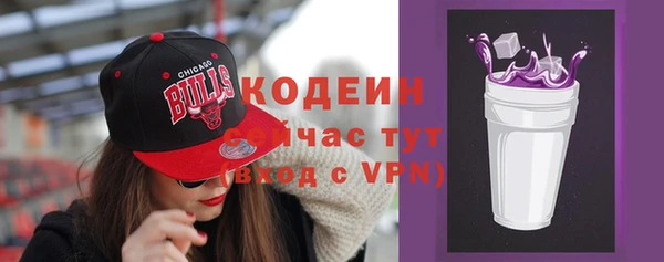 дистиллят марихуана Белокуриха