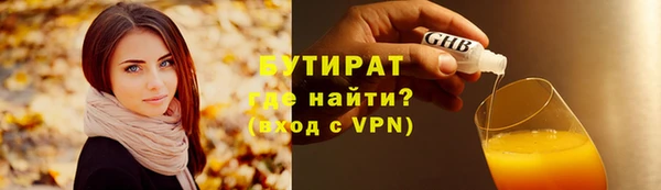 дистиллят марихуана Белокуриха
