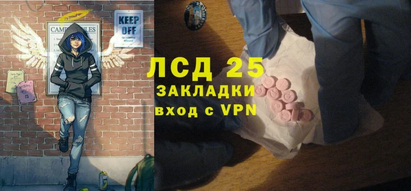 дистиллят марихуана Белокуриха
