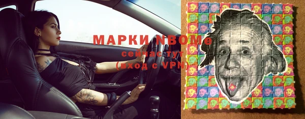 кокаин премиум Покровск