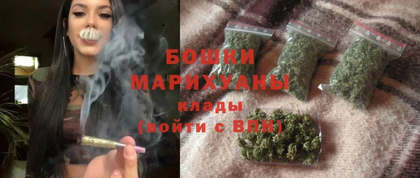 дистиллят марихуана Белокуриха
