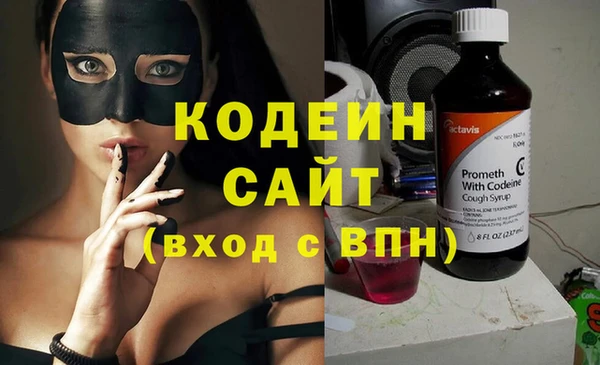 дистиллят марихуана Белокуриха