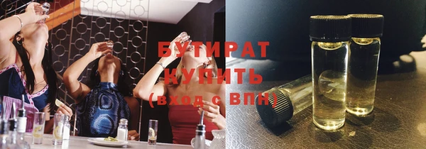 мефедрон VHQ Покров