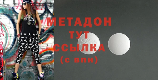 дистиллят марихуана Белокуриха