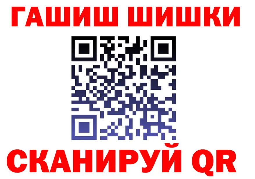 Кетамин VHQ зеркало это гидра Курильск