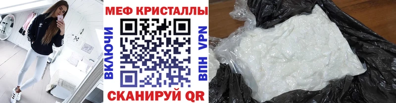 Меф 4 MMC  Курильск 
