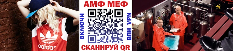 ссылка на мегу как войти  где купить   Курильск  Метамфетамин мет 
