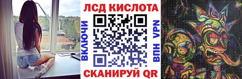 купить   Курильск  Марки 25I-NBOMe 1,8мг 